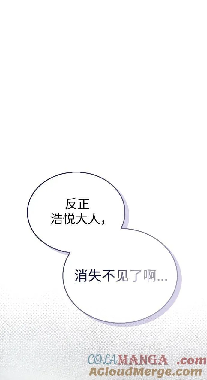 第53话（第一季最终话）56