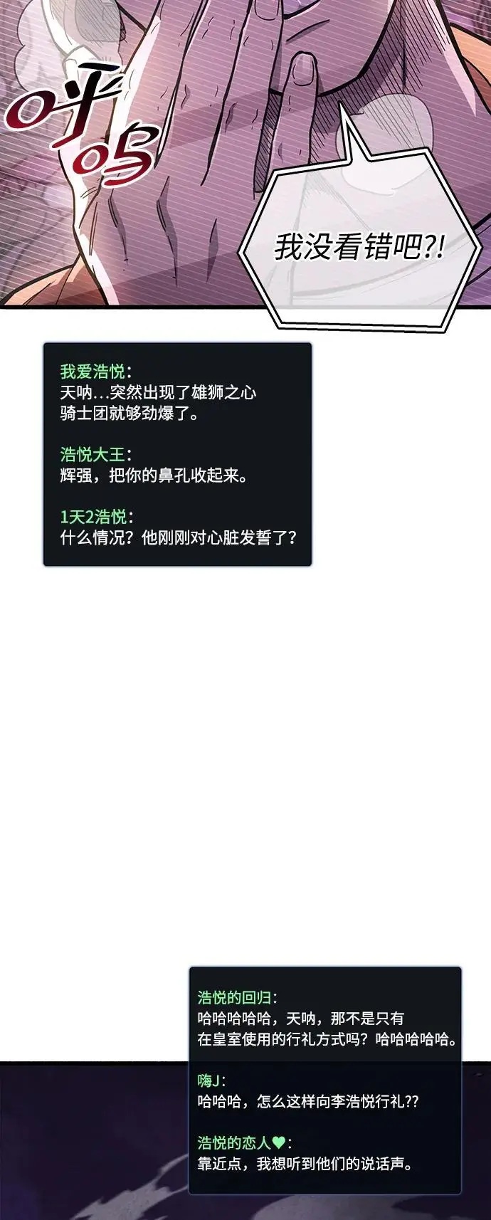 第21话12