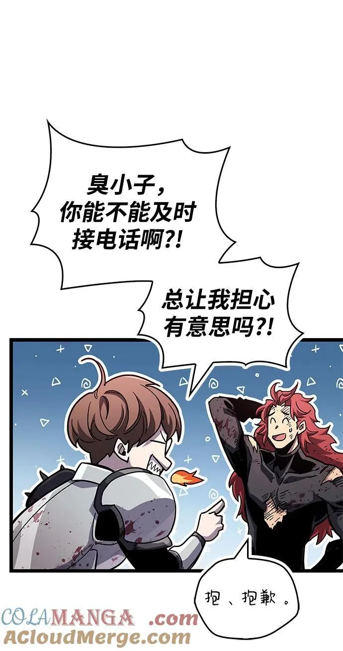 第51话84