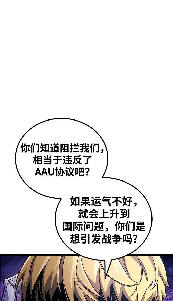 第41话71