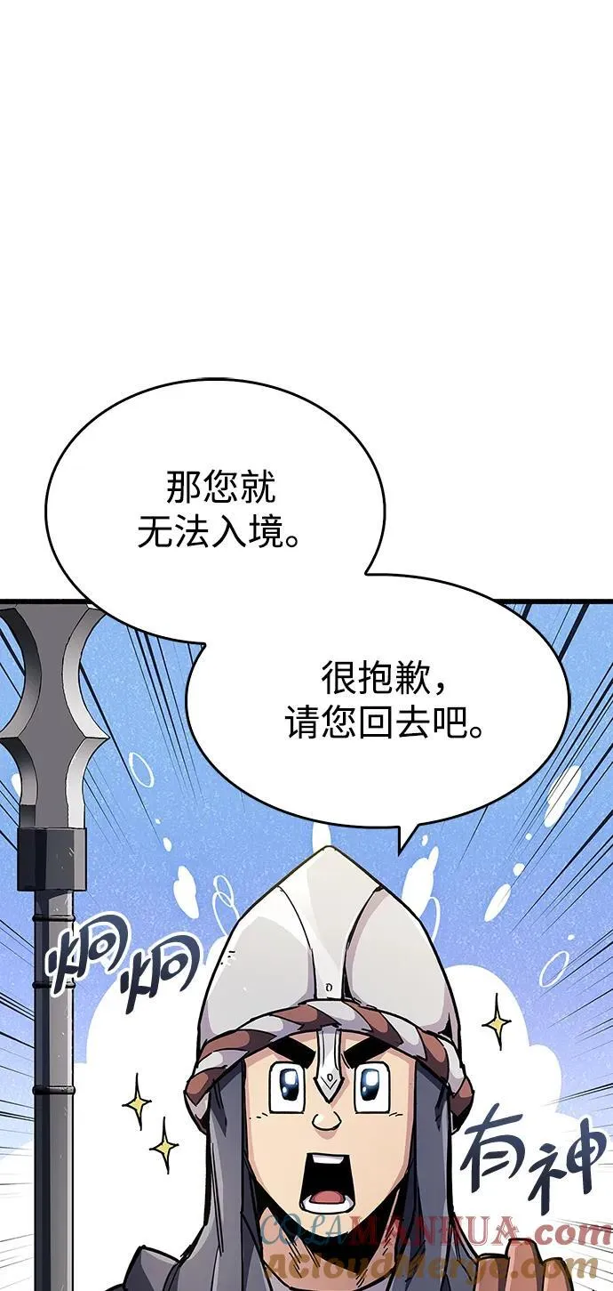 第33话64