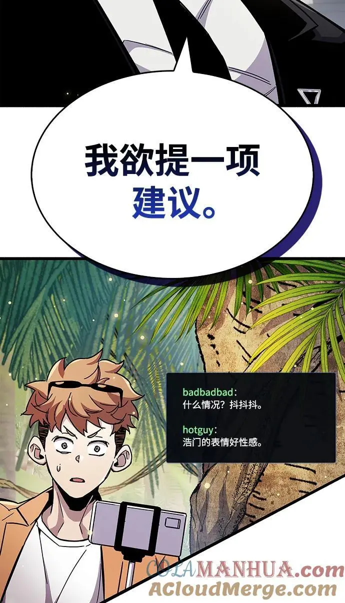 第30话16