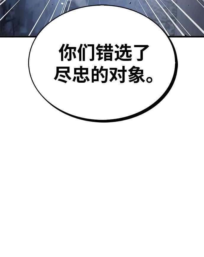 第7话13