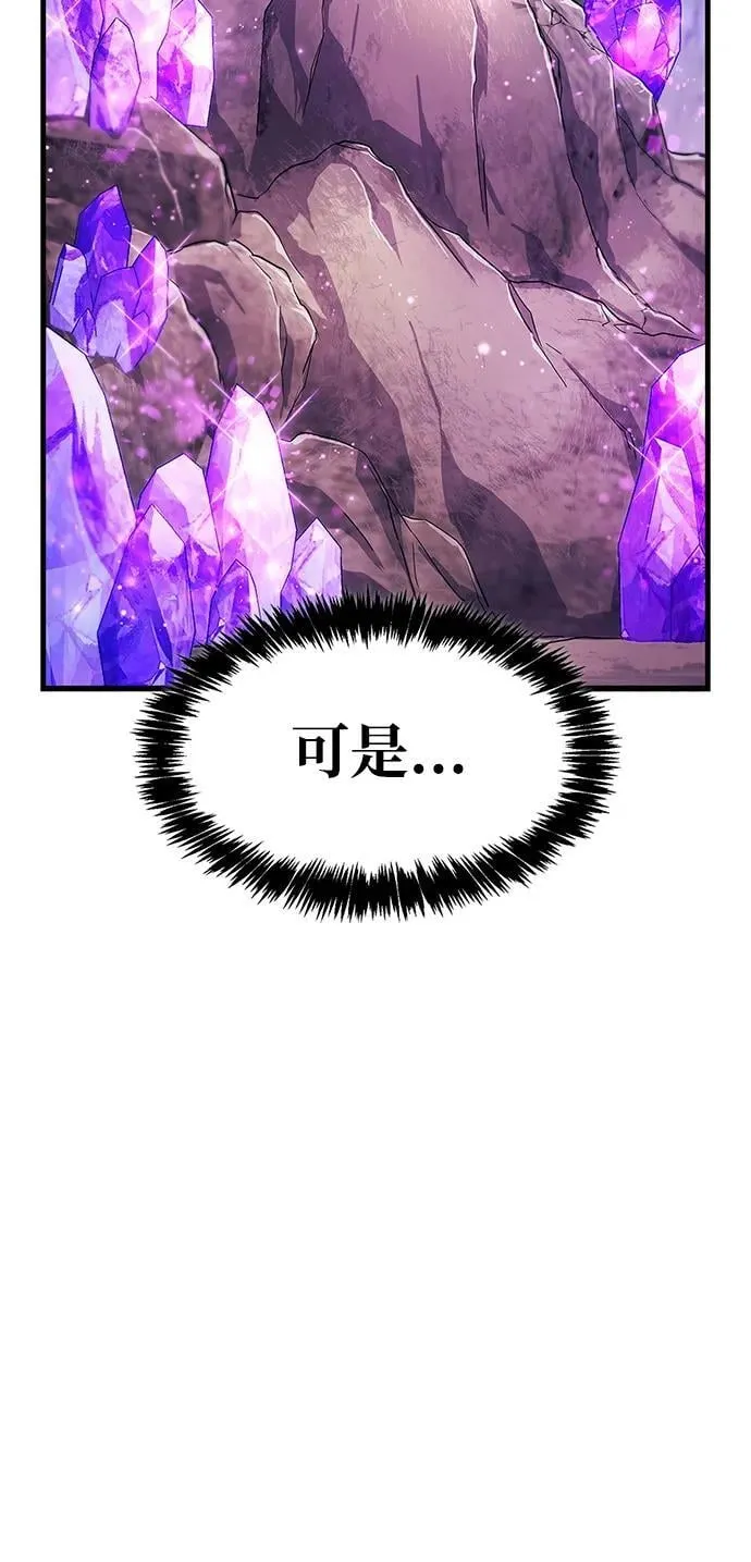 第33话45