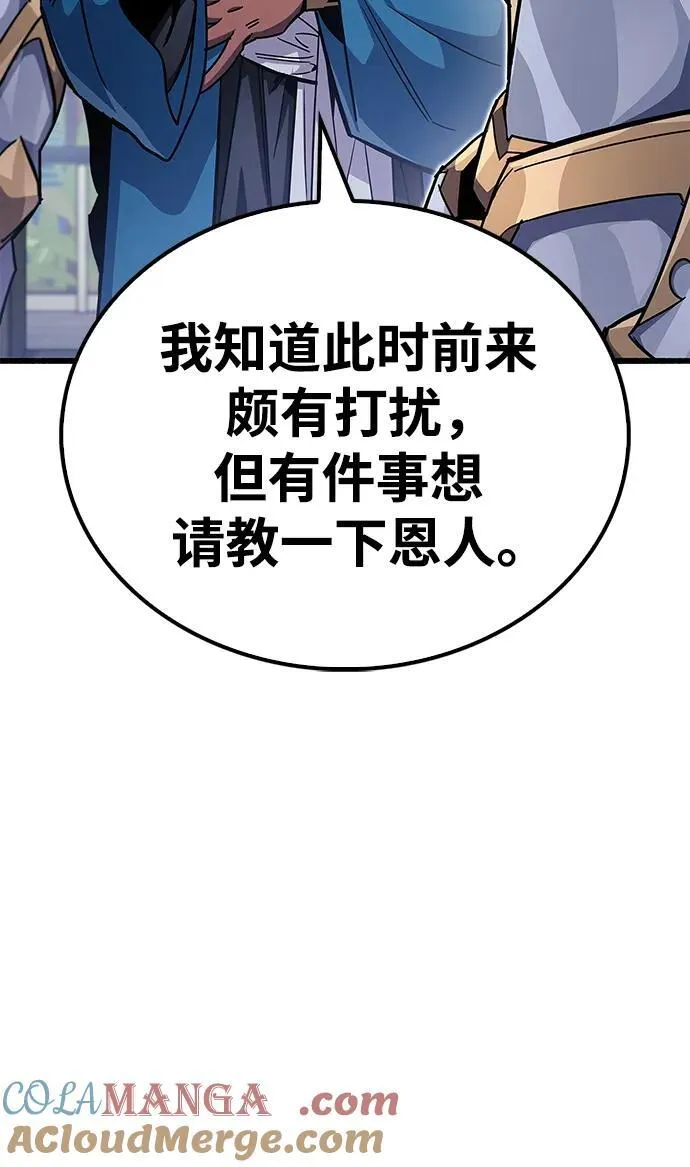 第41话40