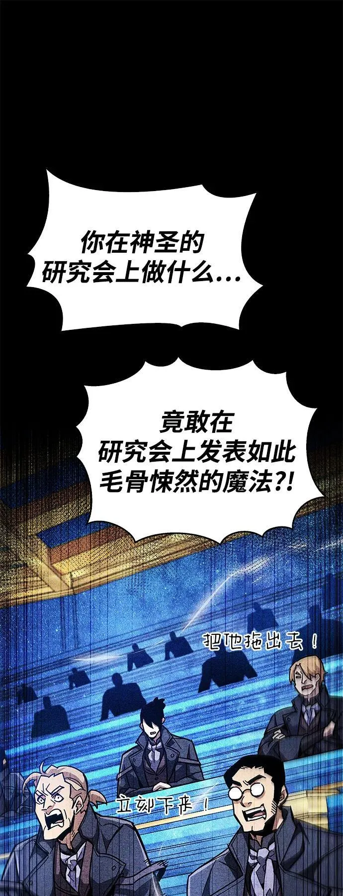 第36话34