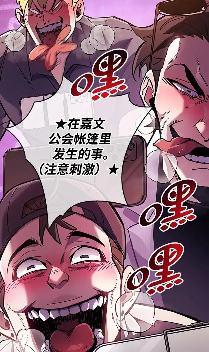 第38话58