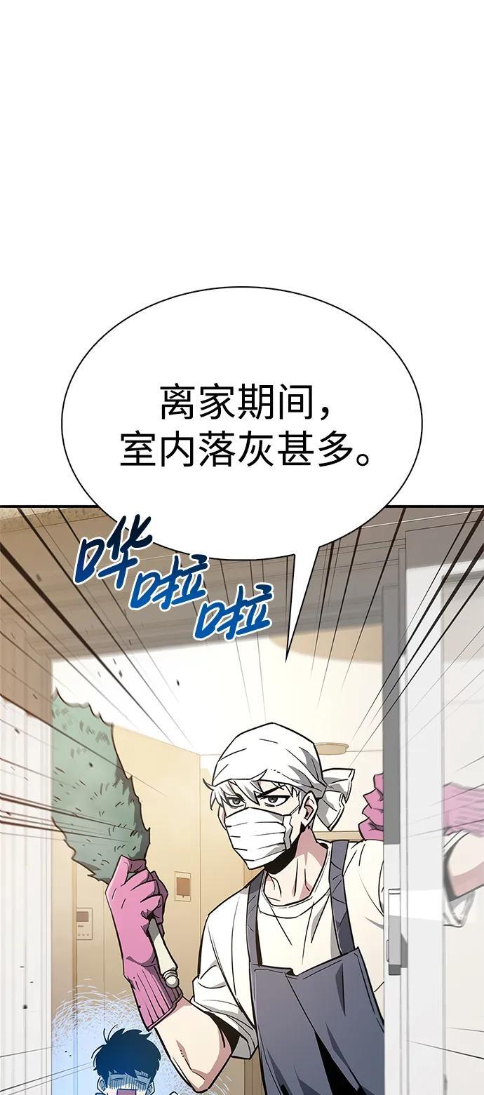 第9话39