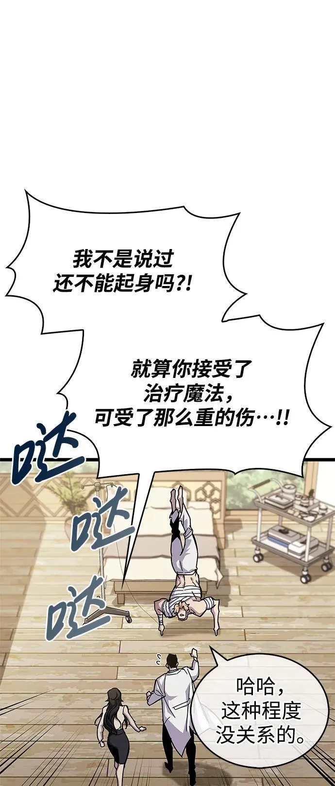 第53话（第一季最终话）9
