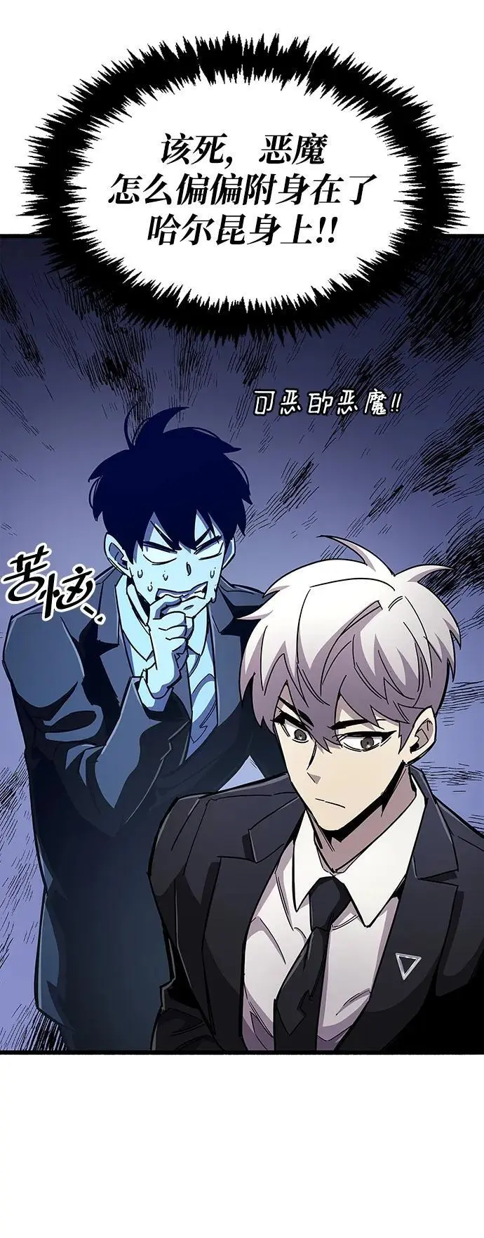 第27话14