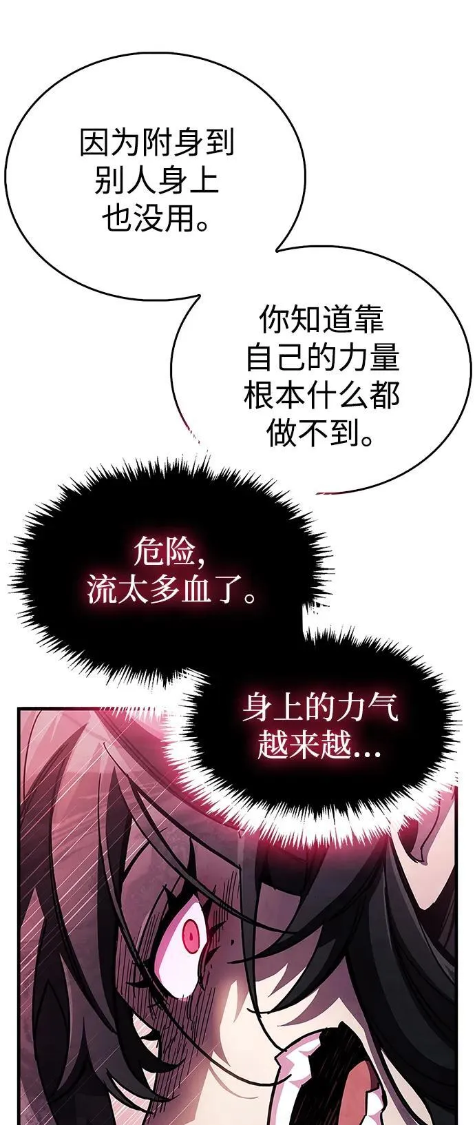 第38话131