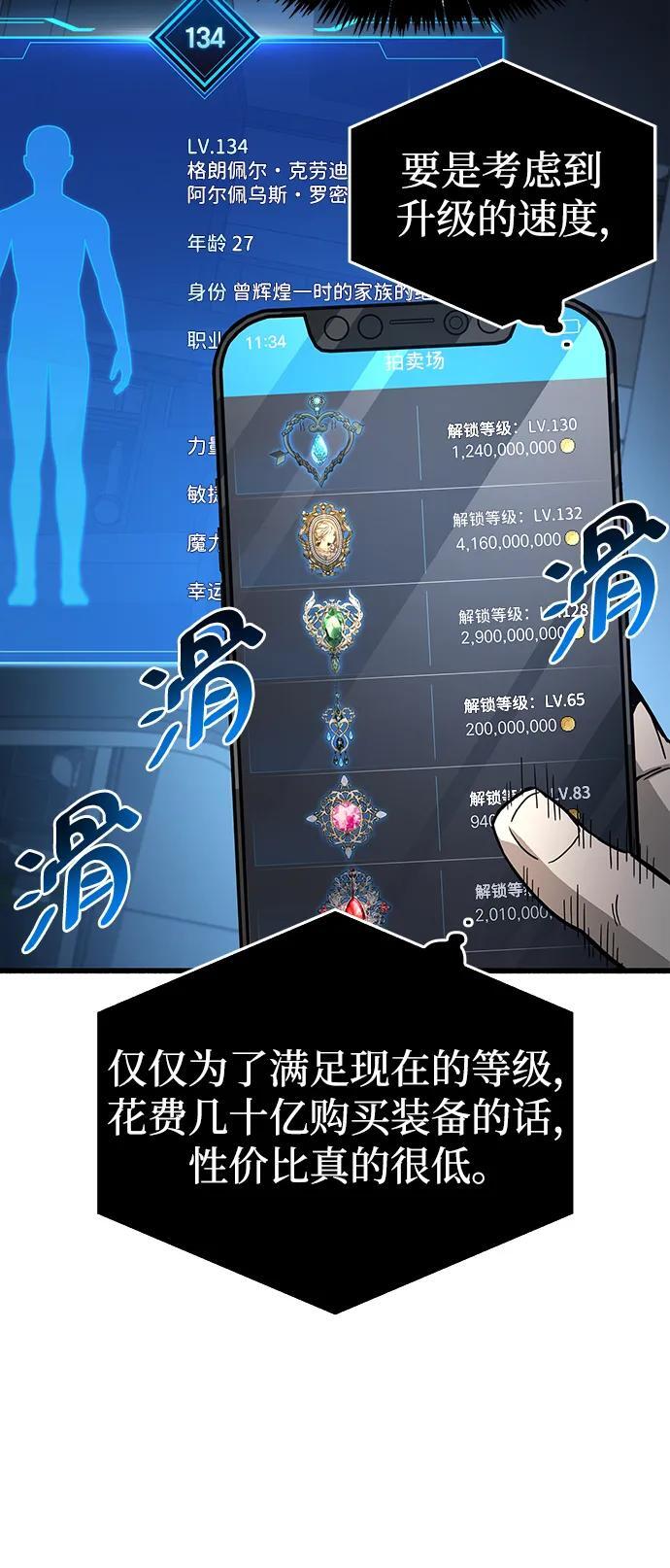 第16话18