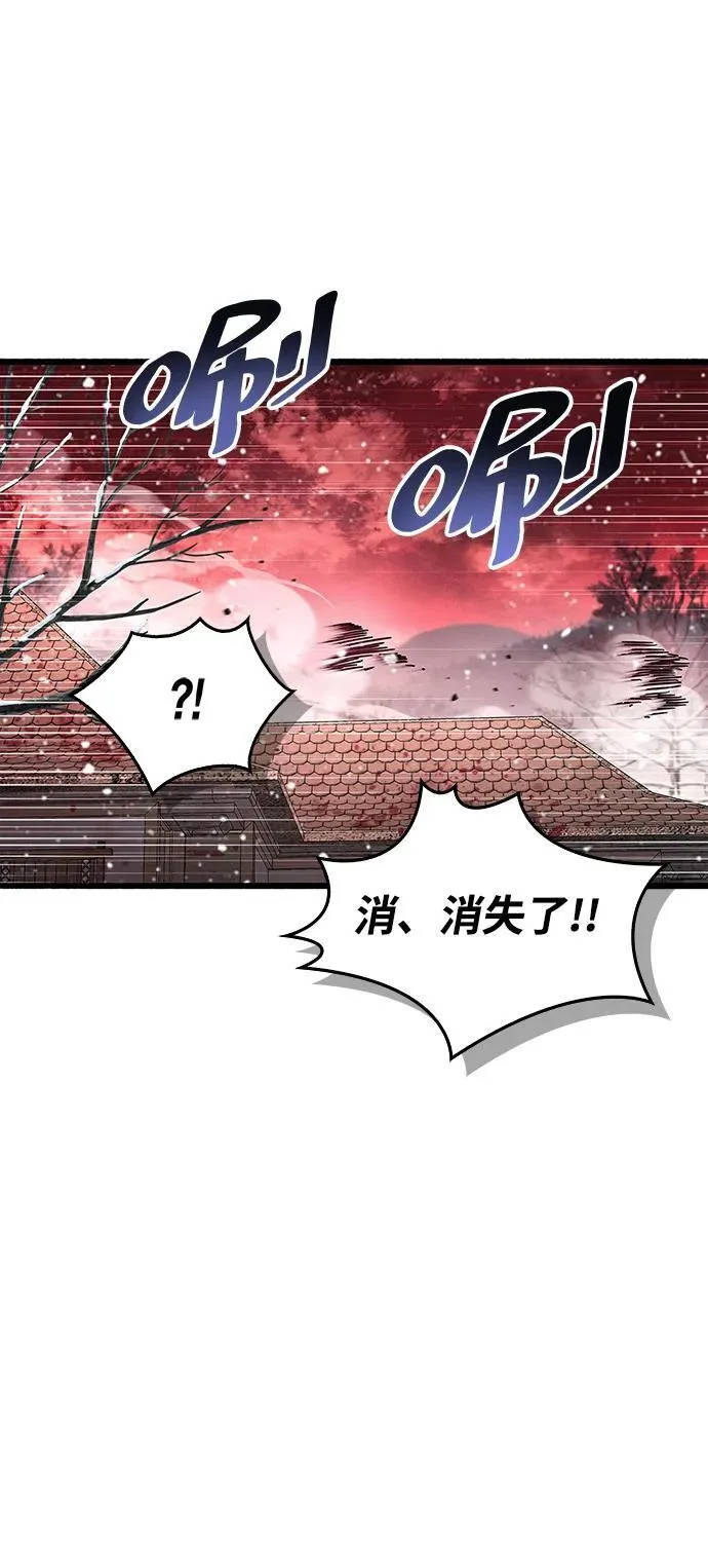 第46话3
