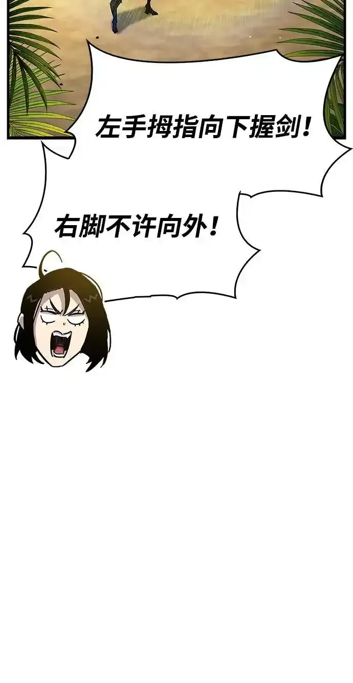 第34话51