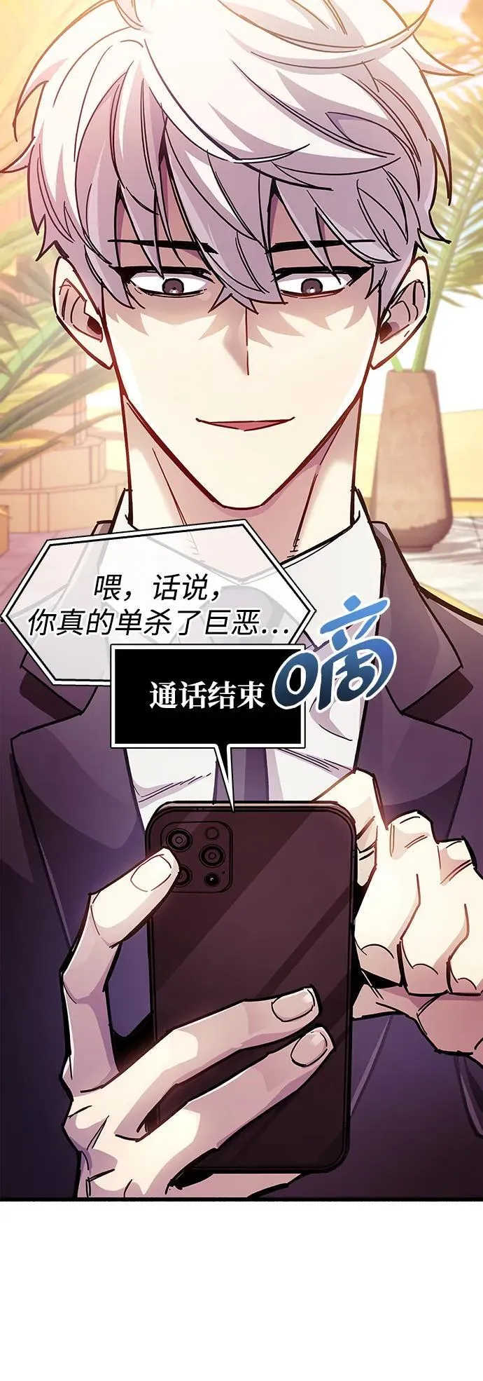 第37话43