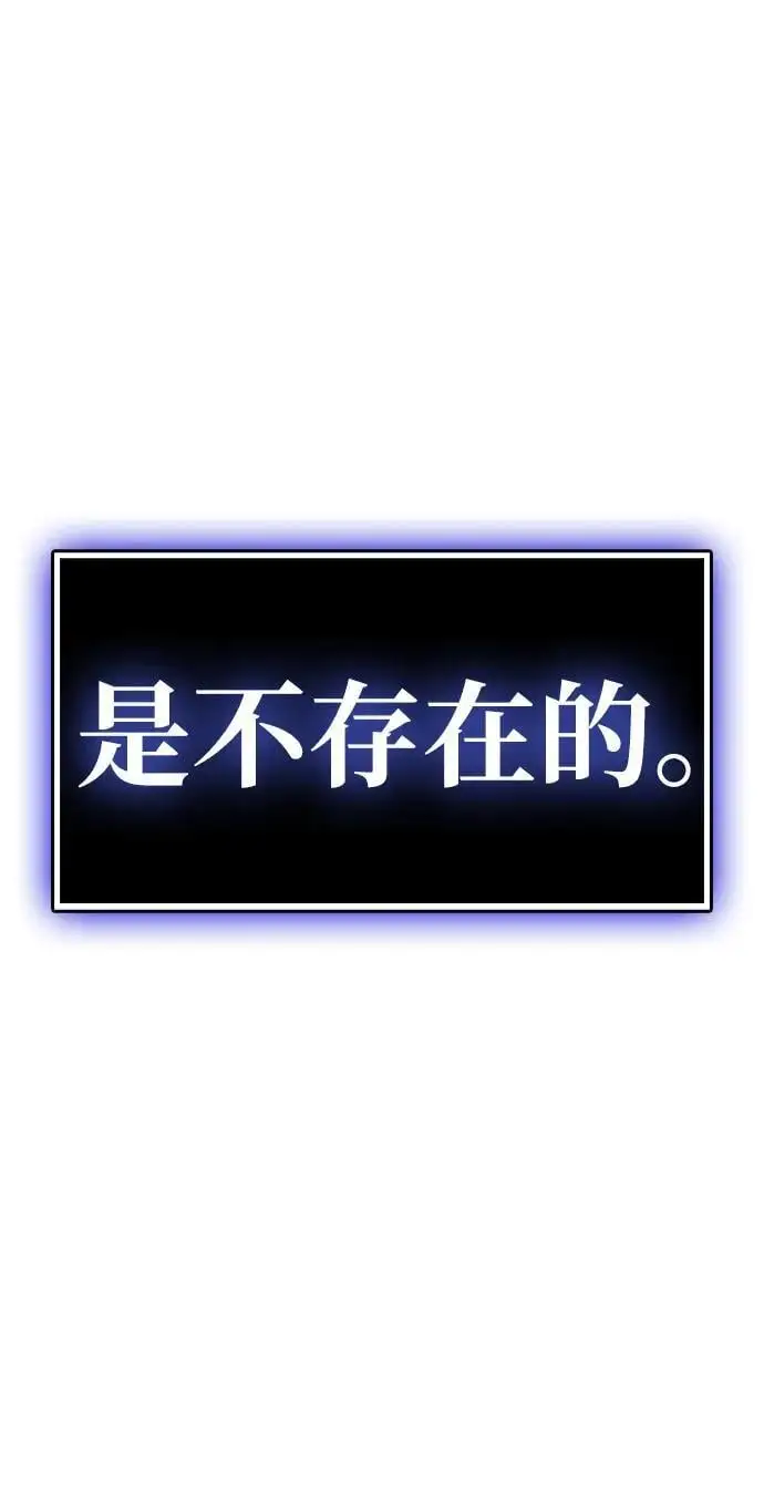 第21话114