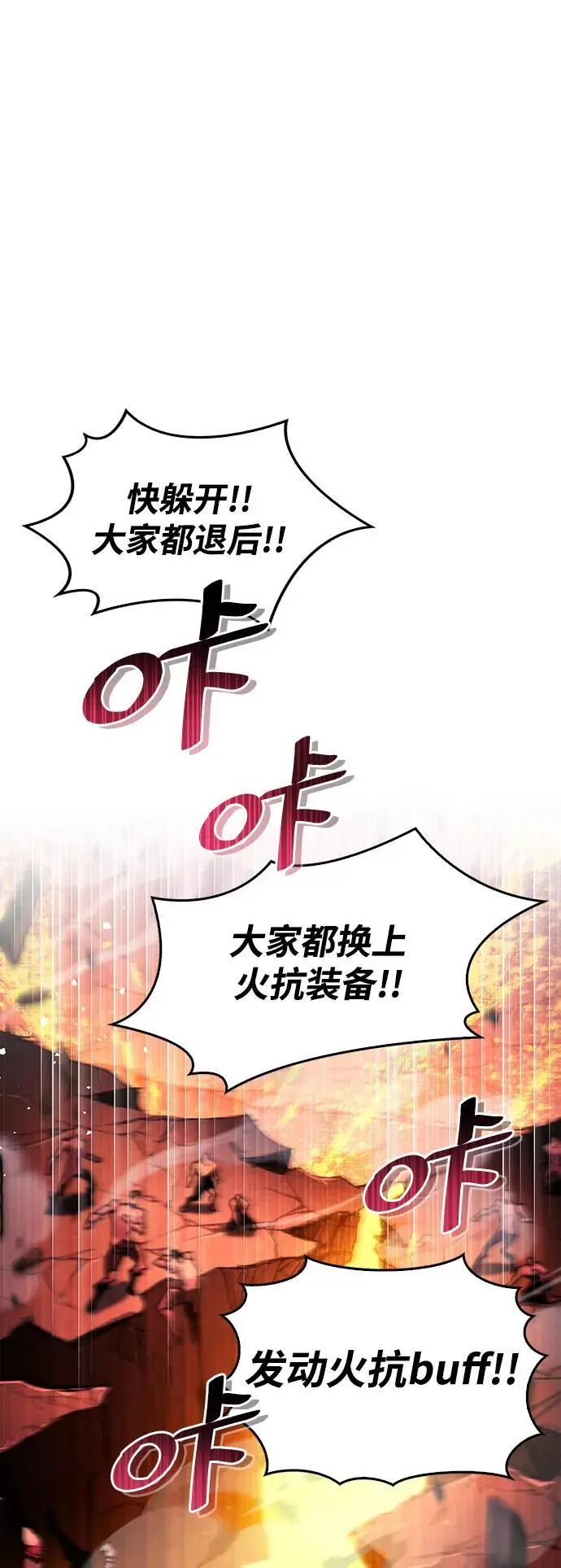 第23话66