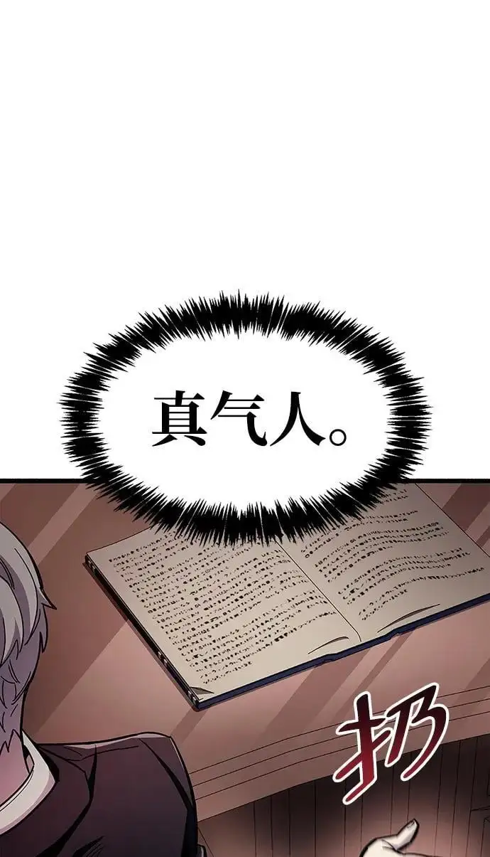 第31话62