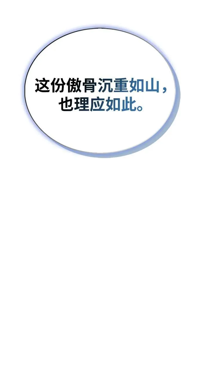 第45话44
