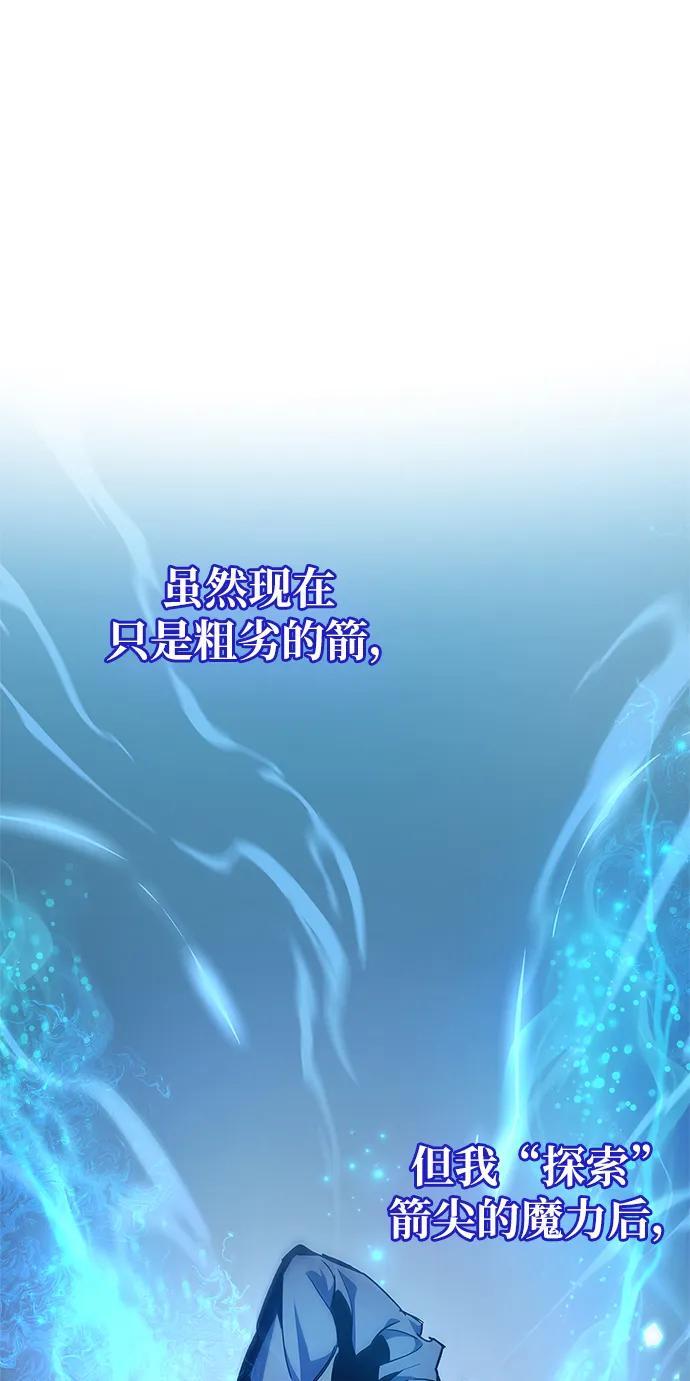第7话47