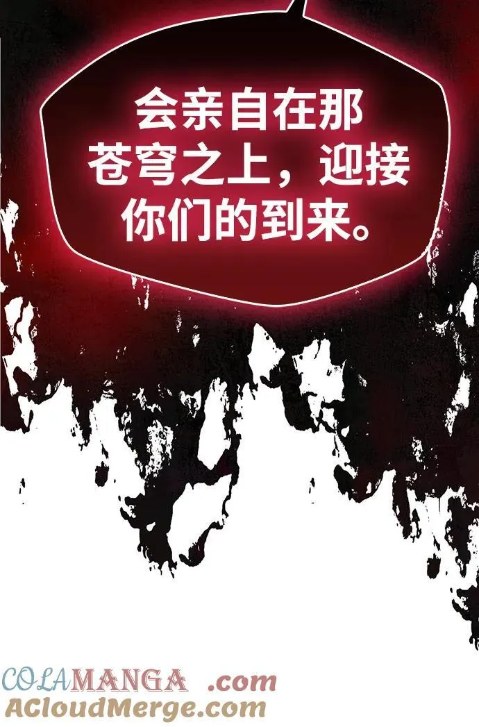 第44话93