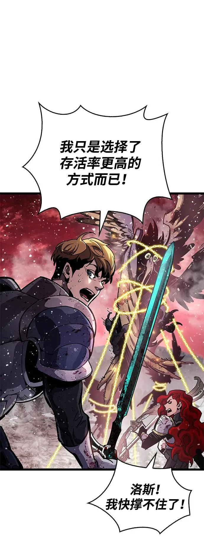 第51话71
