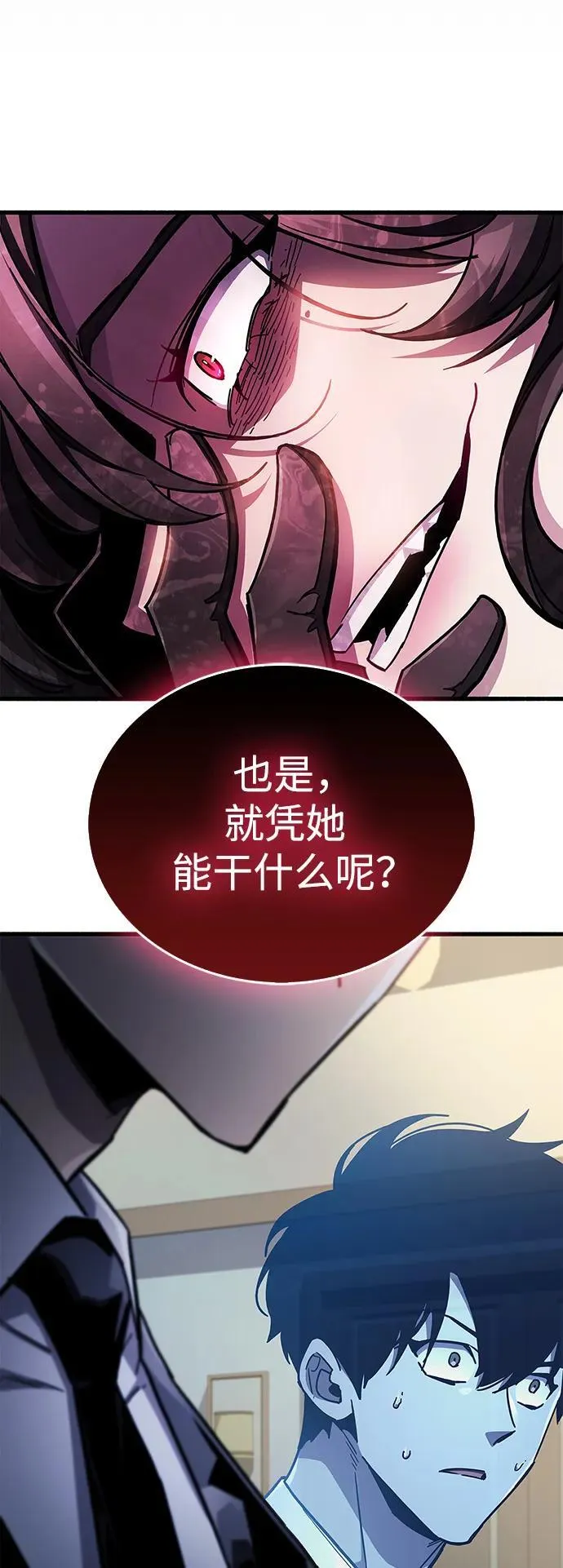 第39话25