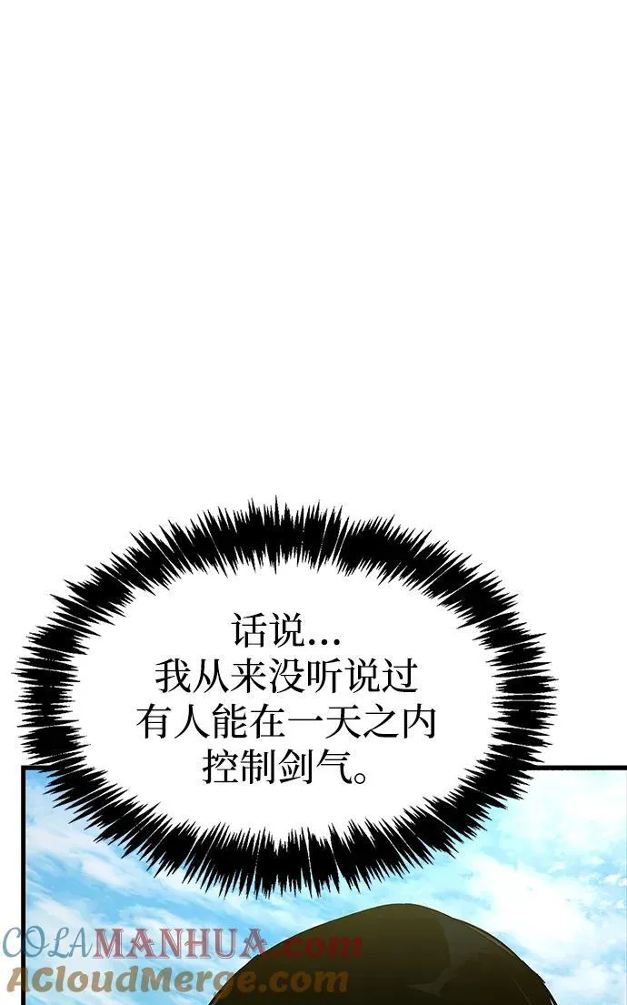 第35话64