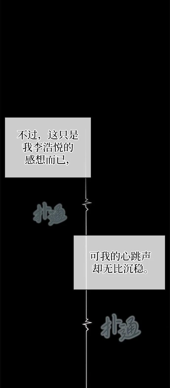 第5话120