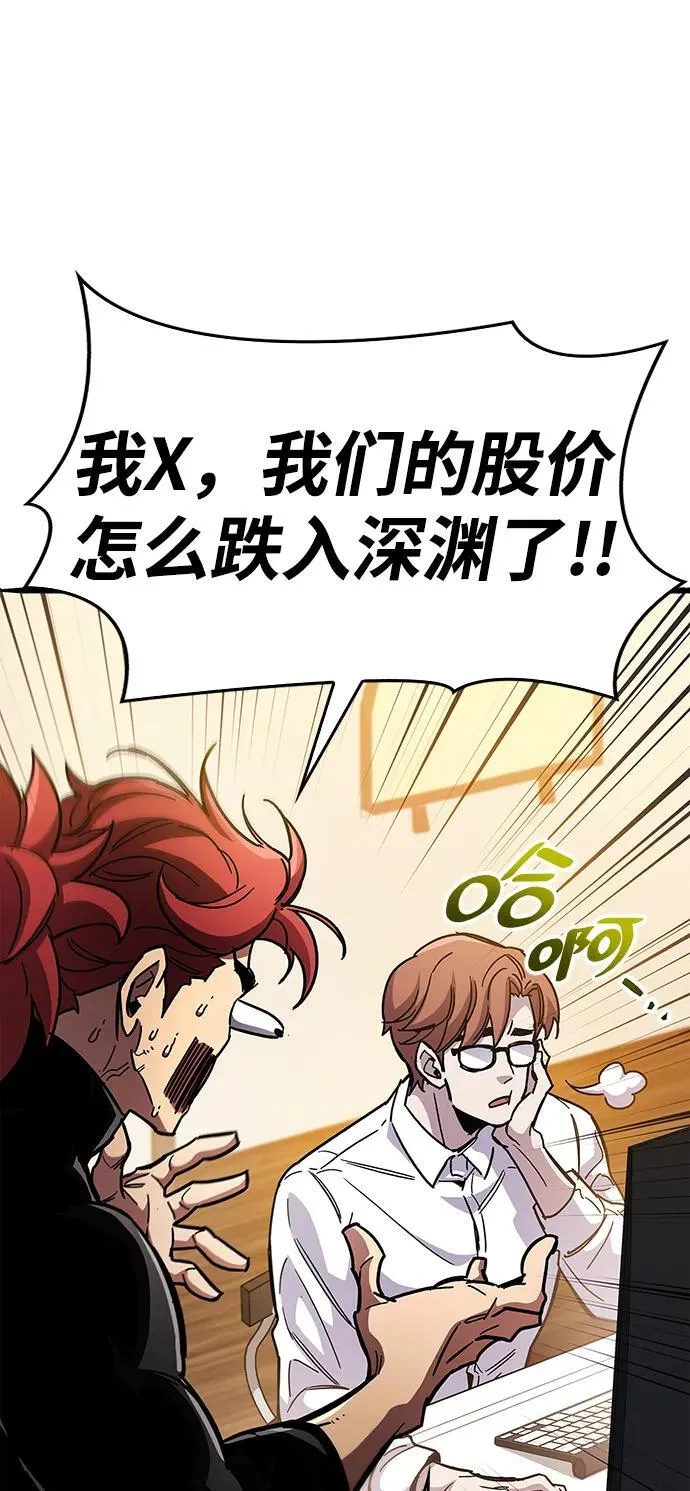 第37话73