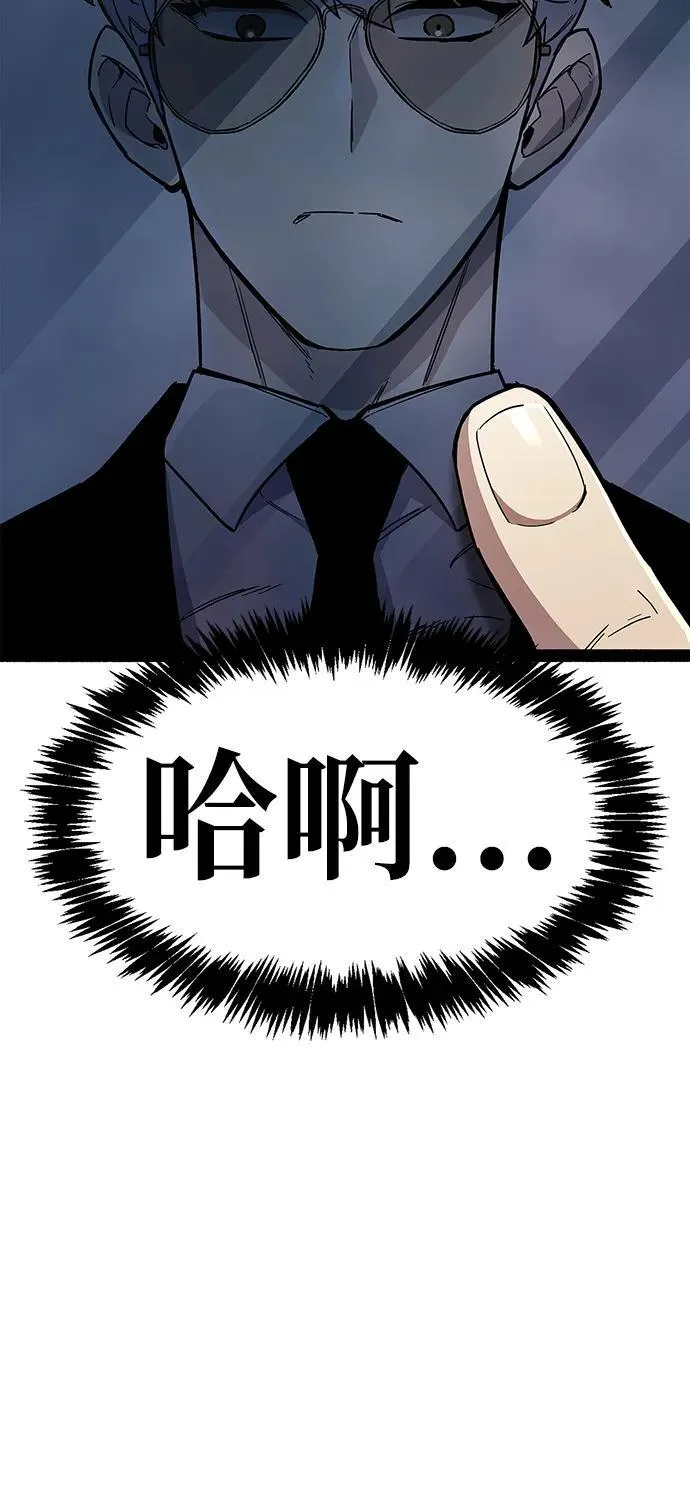 第33话54