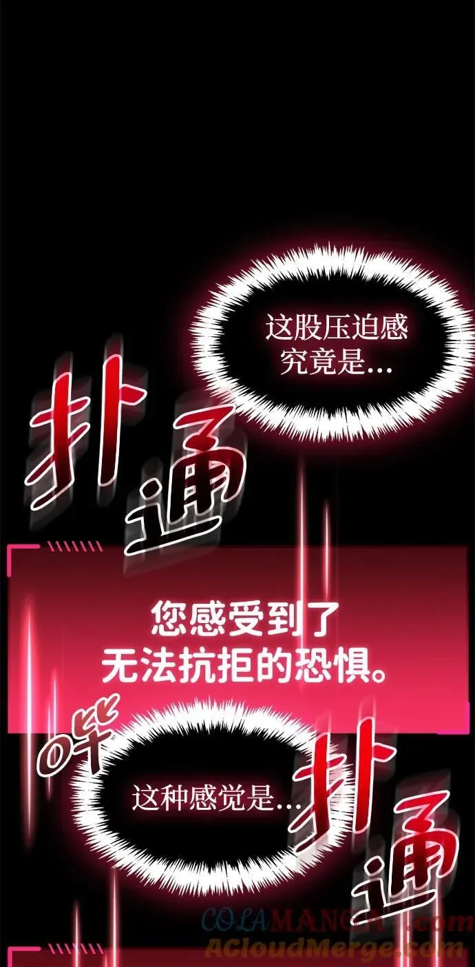 第39话60