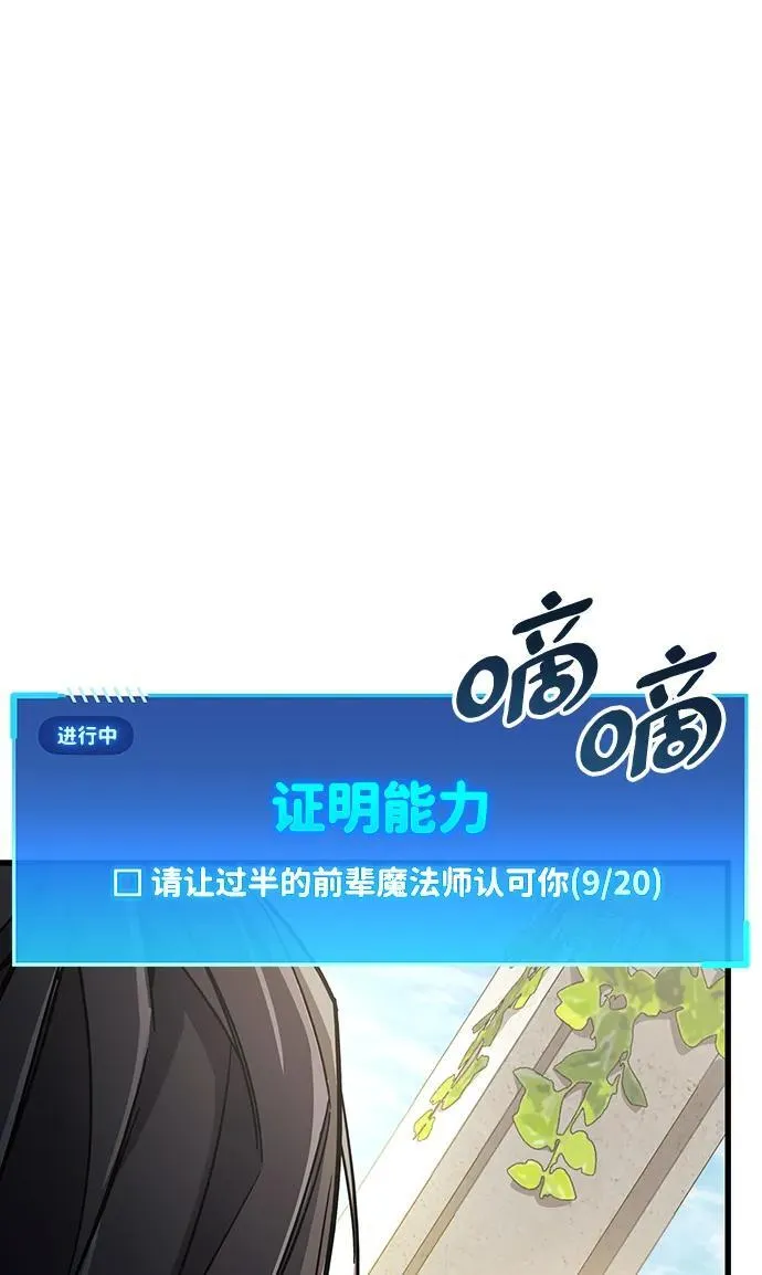第36话85