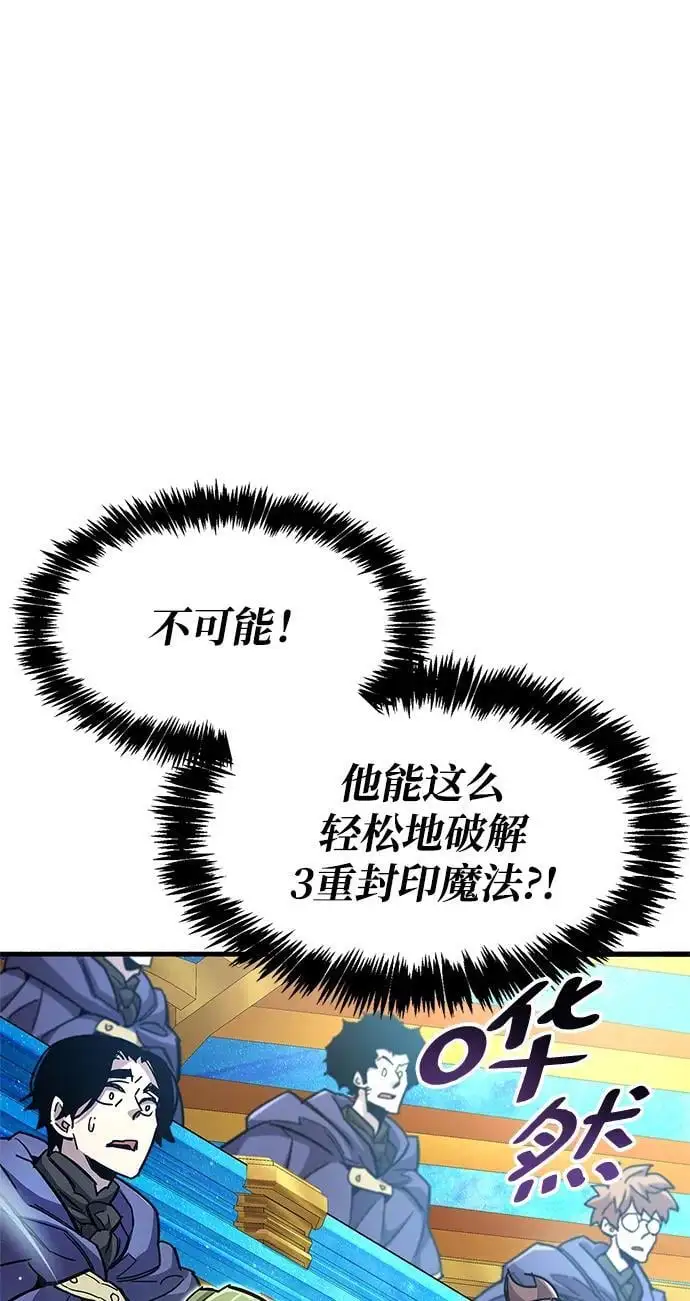 第31话9