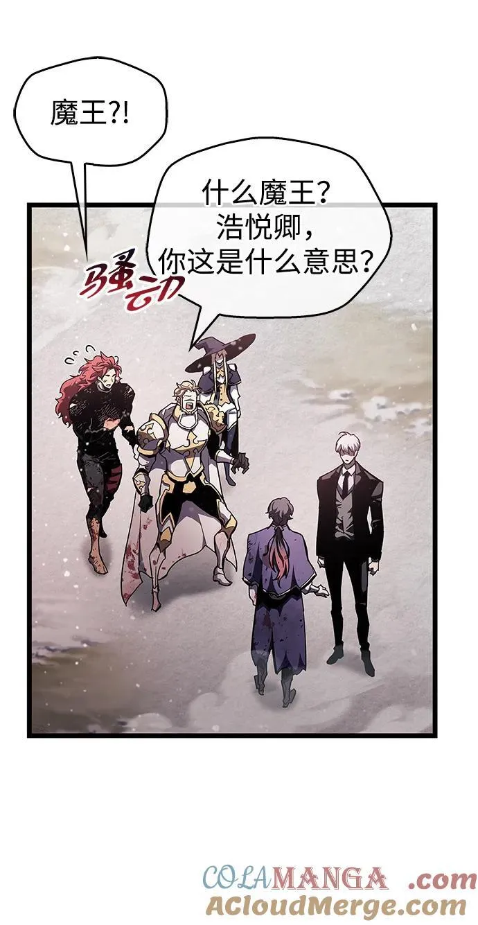 第49话9