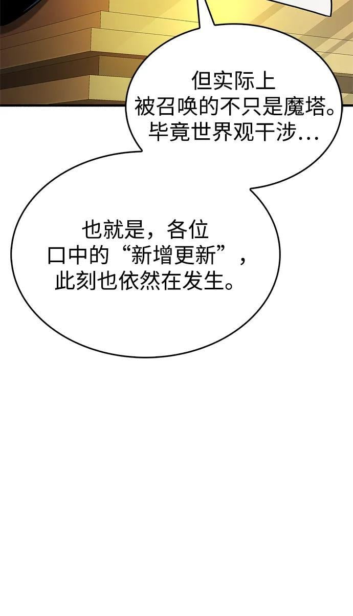 第17话37