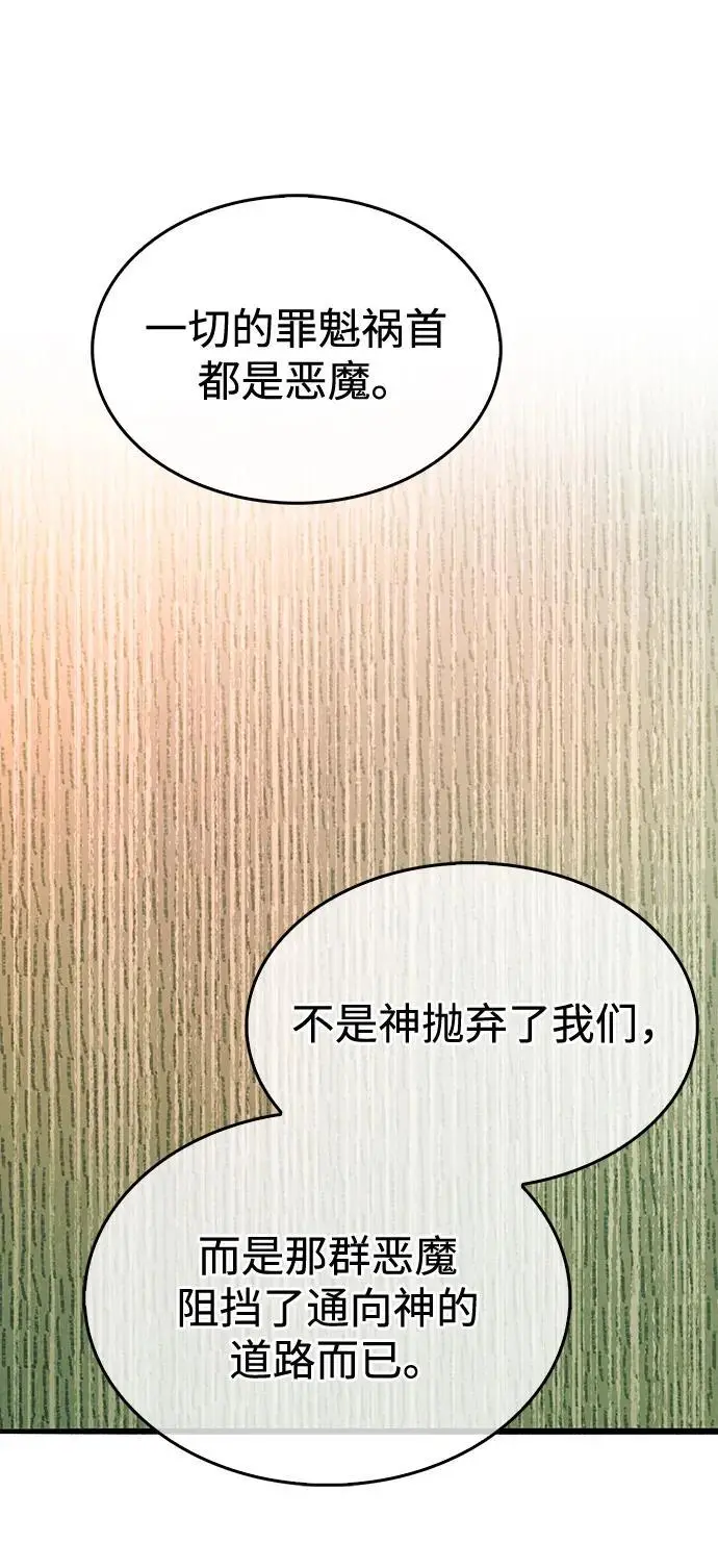 第26话76
