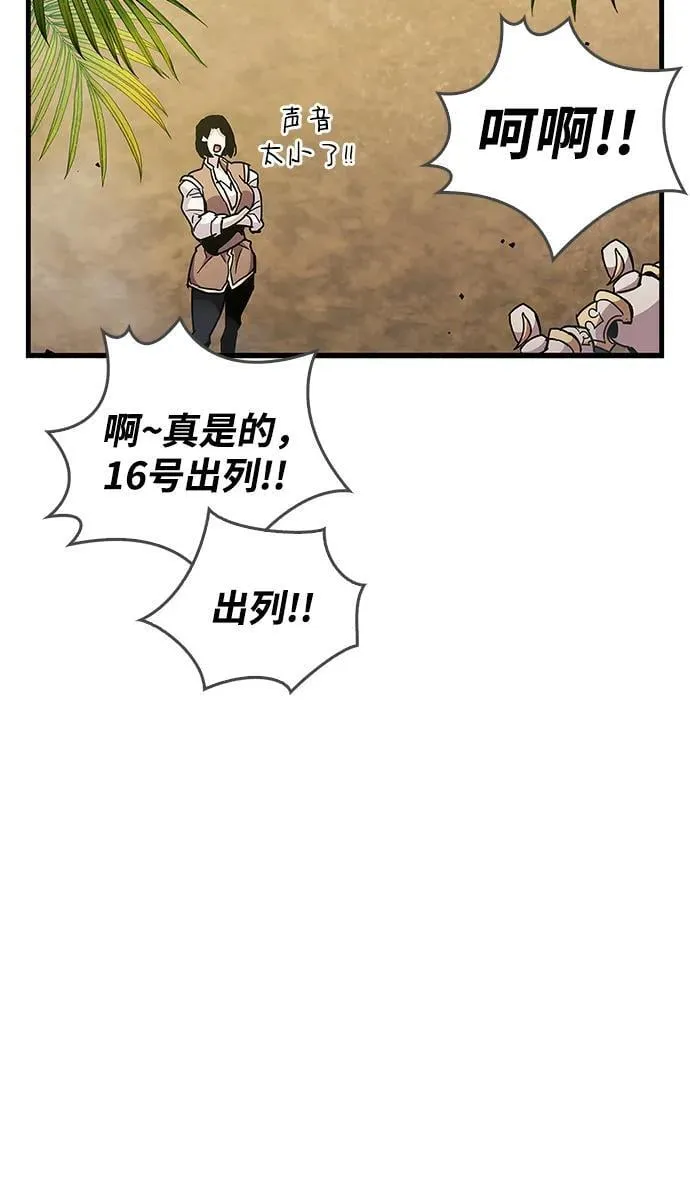 第33话98