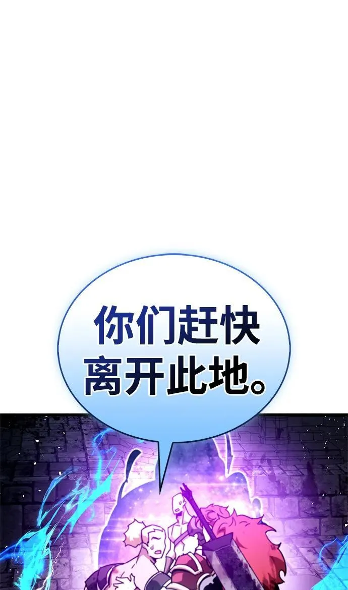 第46话81
