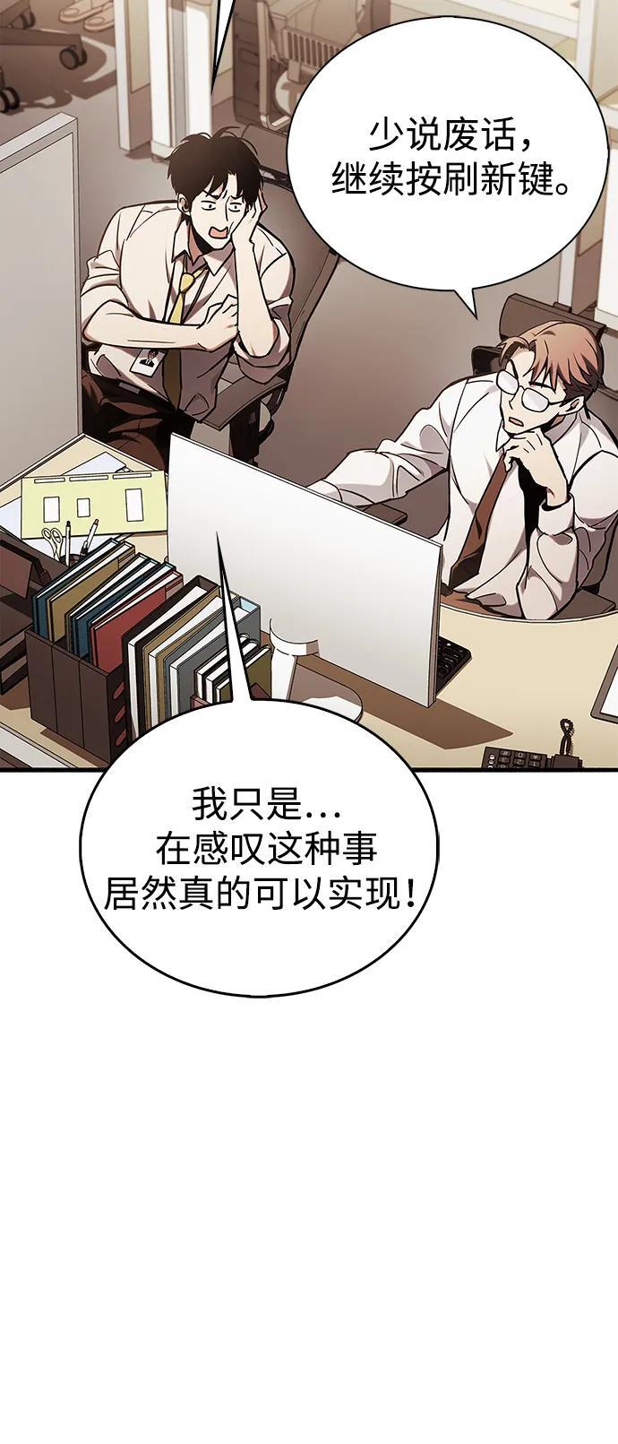 第5话42