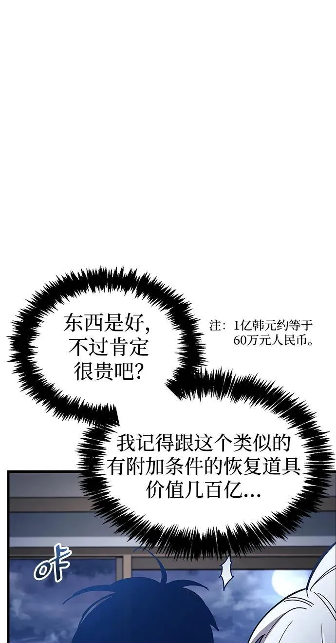 第40话33