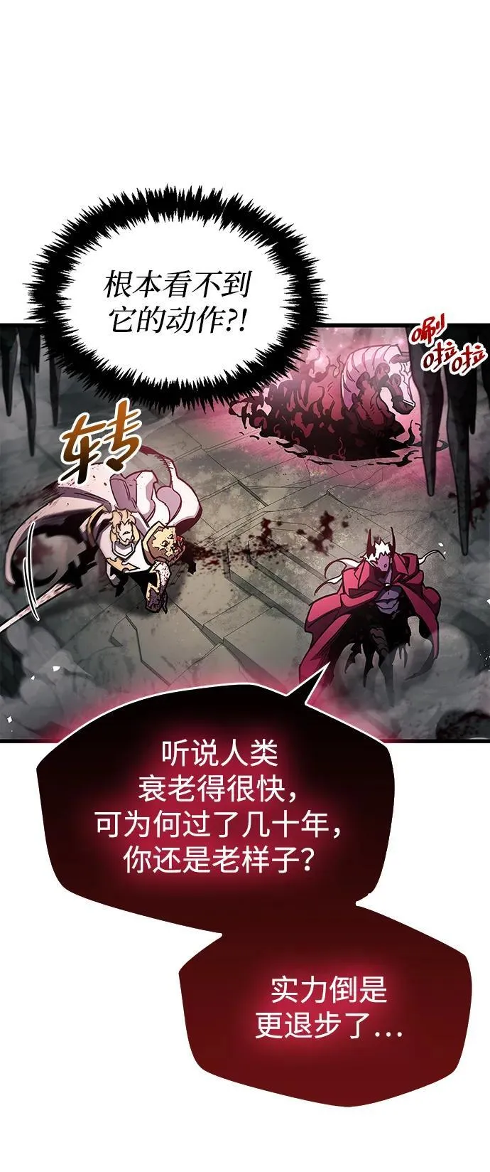 第44话73
