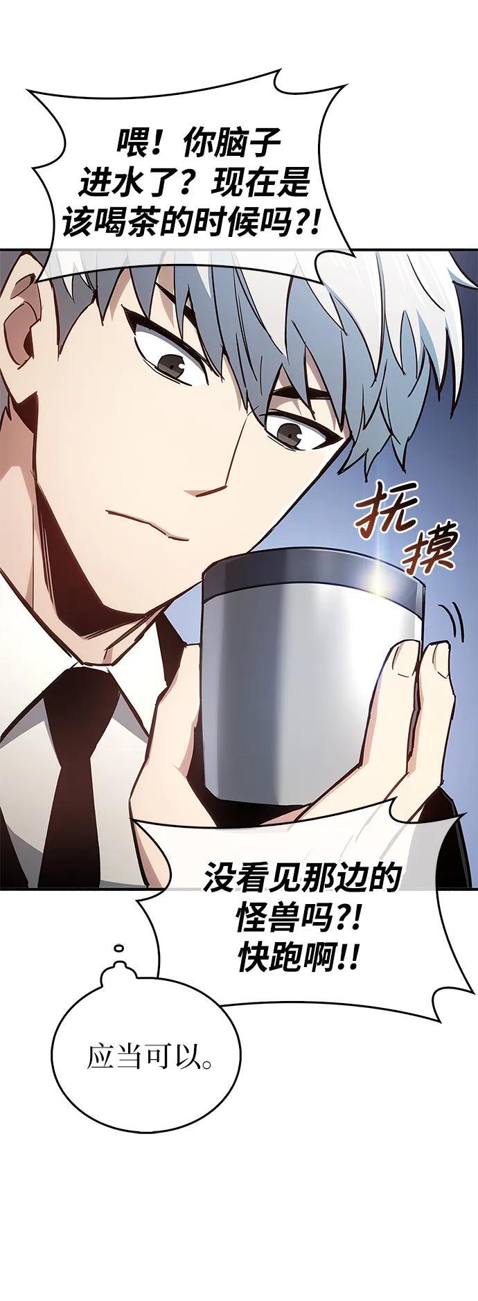 第7话98
