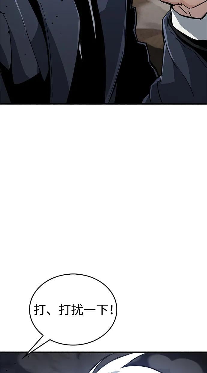 第11话110