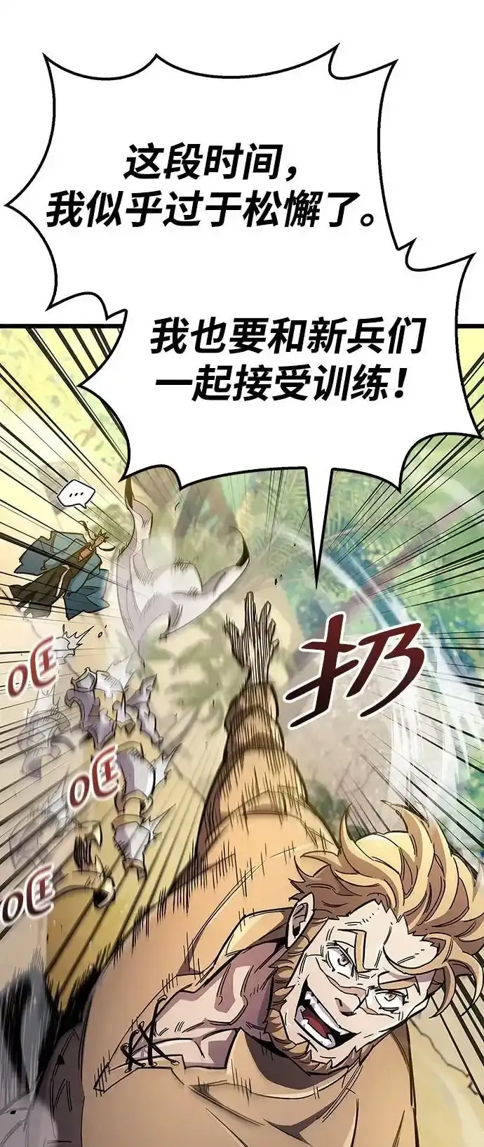 第34话83
