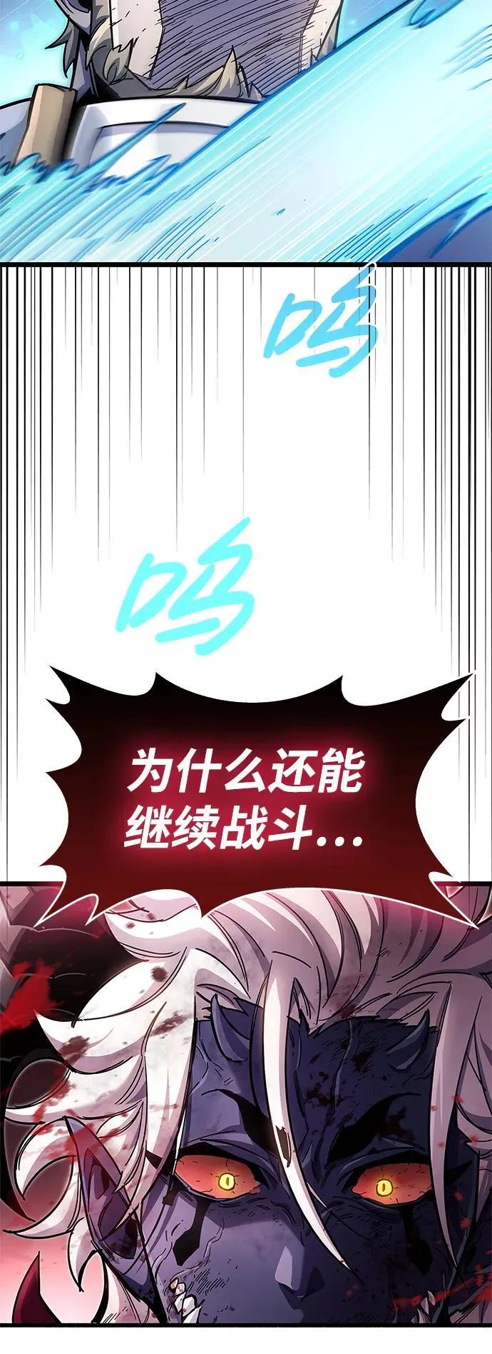 第52话23