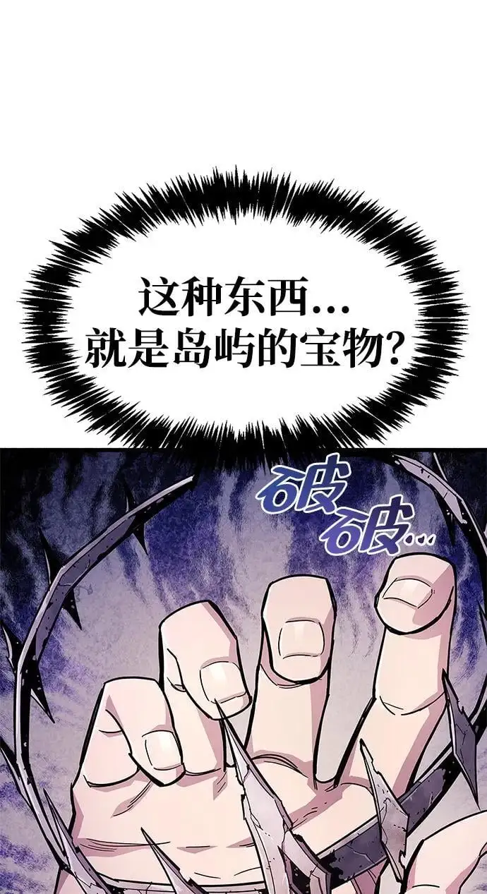 第22话16