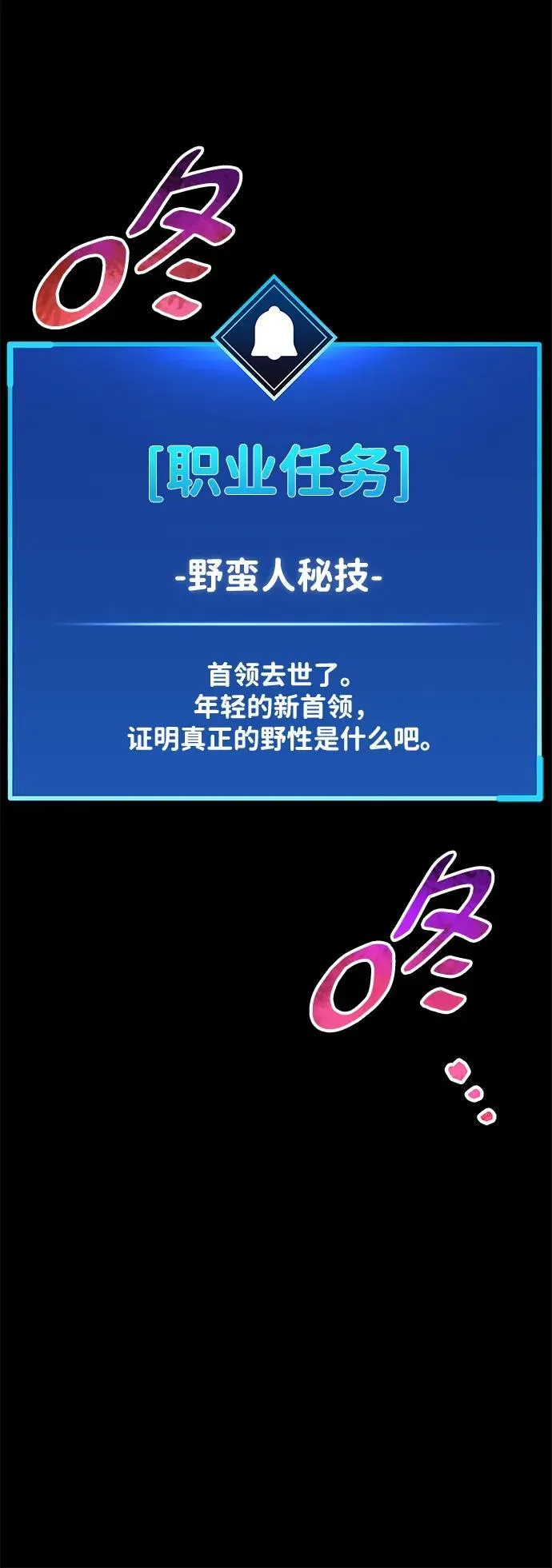 第47话5