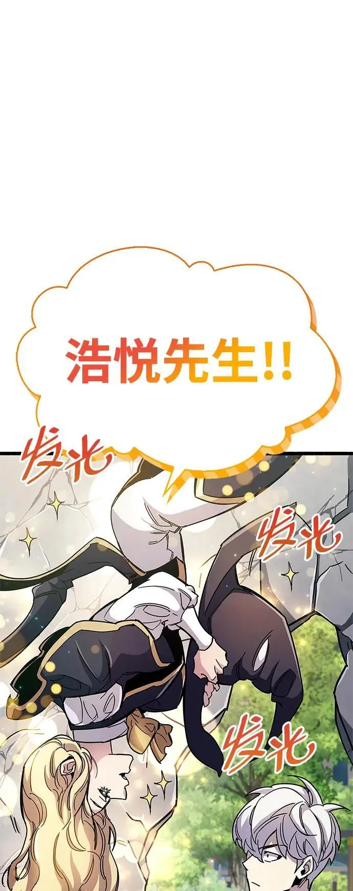 第30话54