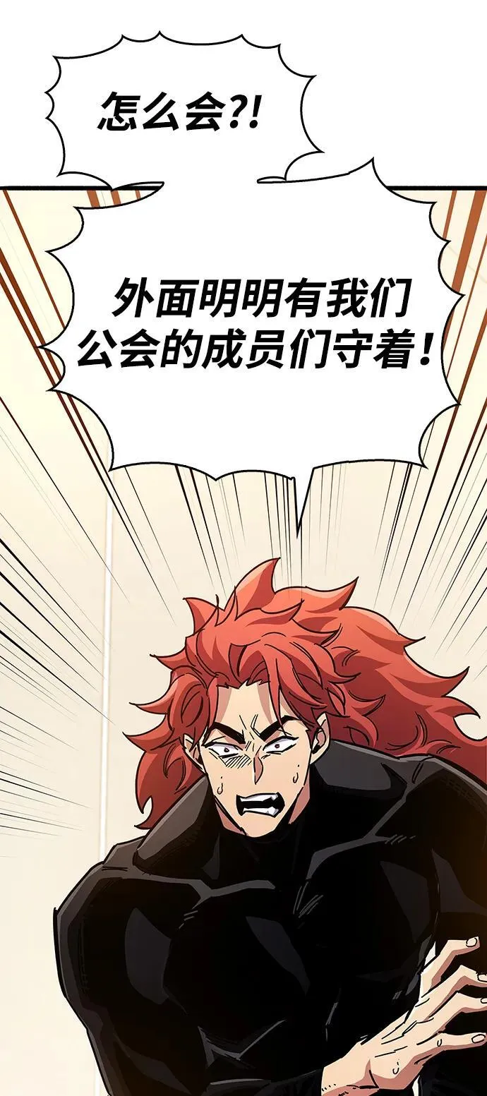 第37话85